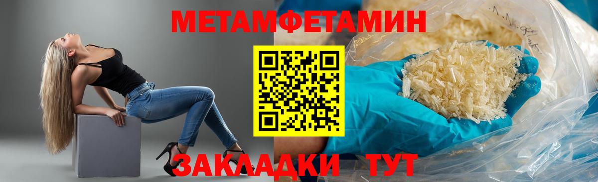 Амфетамин Розовый  АМФЕТАМИН  Новочебоксарск  Вход с VPN  Амфетамин 