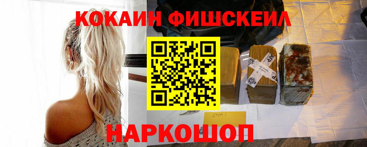 КОКАИН  купить наркоту  Вход с VPN  Новочебоксарск  Cocaine Перу 