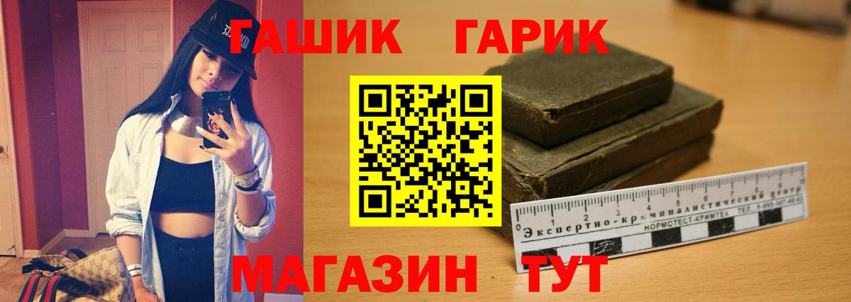 Гашиш 40% ТГК  Вход с VPN  Новочебоксарск  Гашиш 40% ТГК 