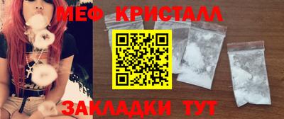 бутират Волжск