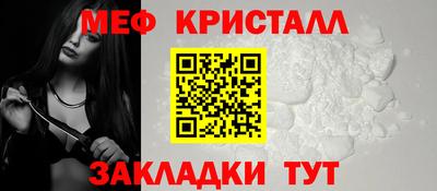 бутират Волжск