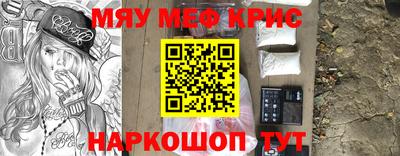 винт Волжский