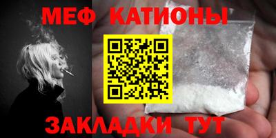 винт Волжский