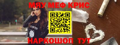 бутират Волжск