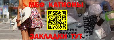 бутират Волгодонск