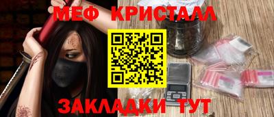 бутират Волгодонск