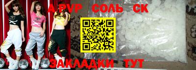 бутират Волгодонск