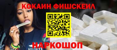 бутират Волгодонск