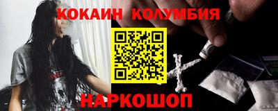 бутират Волгодонск