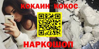 винт Волжский