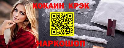 бутират Волгодонск