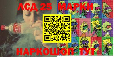 бутират Волжск