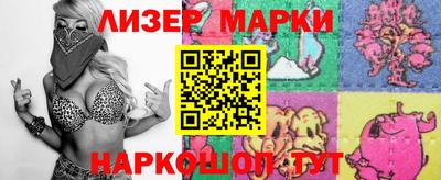 винт Волжский