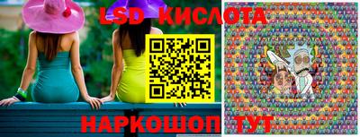 бутират Волгодонск