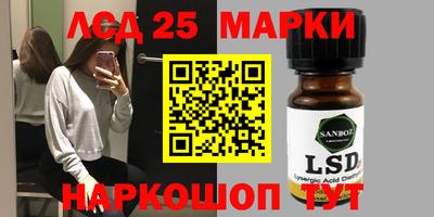 винт Волжский