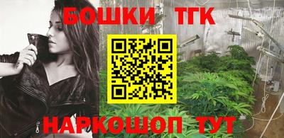 бутират Волжск
