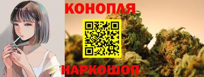 бутират Волгодонск