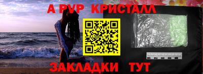 винт Волжский