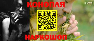 бутират Волжск