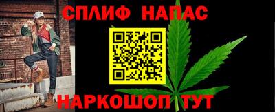 винт Волжский