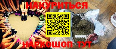 бутират Волжск