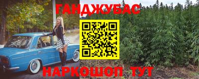 бутират Волгодонск