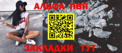 винт Волжский