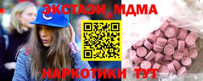 винт Волжский