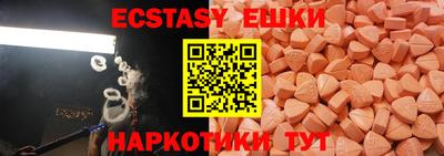 бутират Волгодонск