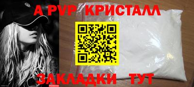 бутират Волгодонск