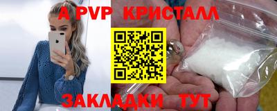 бутират Волгодонск