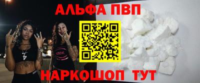 бутират Волжск