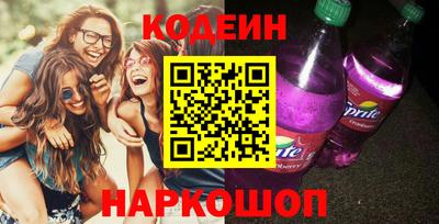 винт Волжский