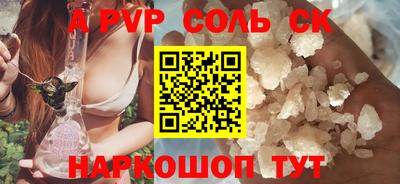 винт Волжский