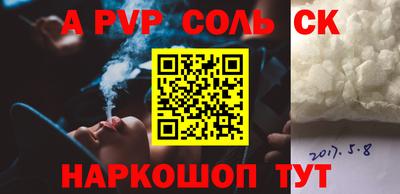 бутират Волгодонск