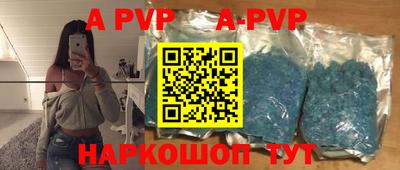 бутират Волжск