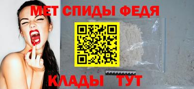 бутират Волгодонск