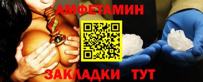 винт Волжский