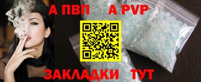 бутират Волжск