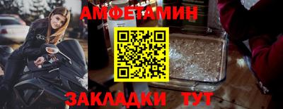 бутират Волжск
