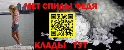 бутират Волгодонск
