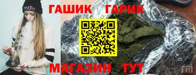 винт Волжский