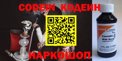 винт Волжский