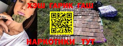 бутират Волгодонск