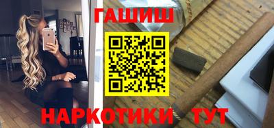 бутират Волжск