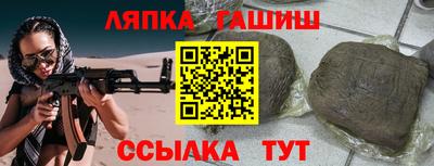 бутират Волжск