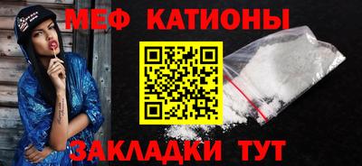 бутират Волжск