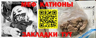 бутират Волжск