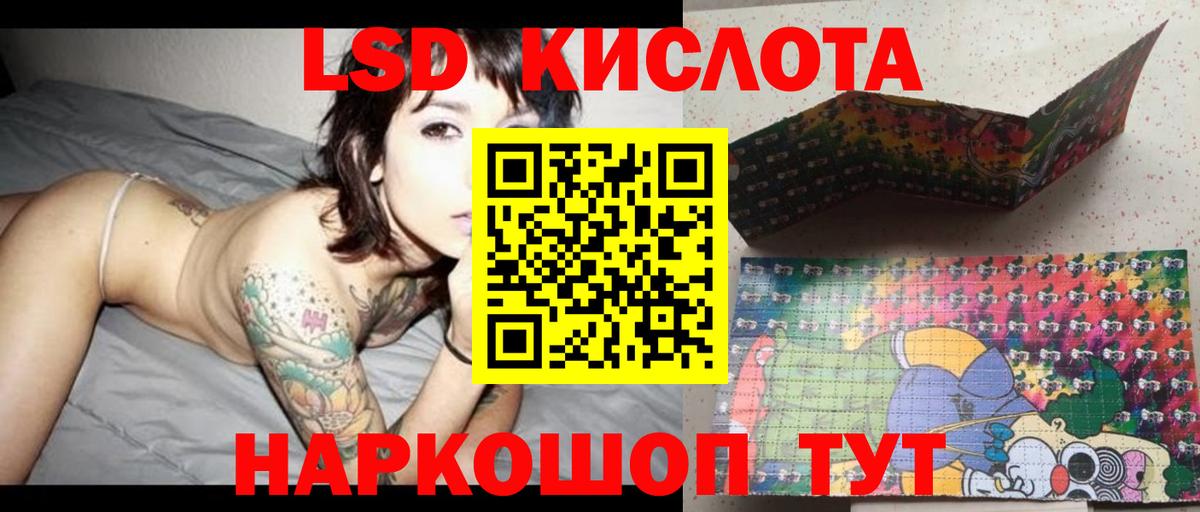 LSD-25 экстази  Лсд 25 экстази ecstasy  LSD-25 экстази ecstasy  Вход с VPN  Новочебоксарск 