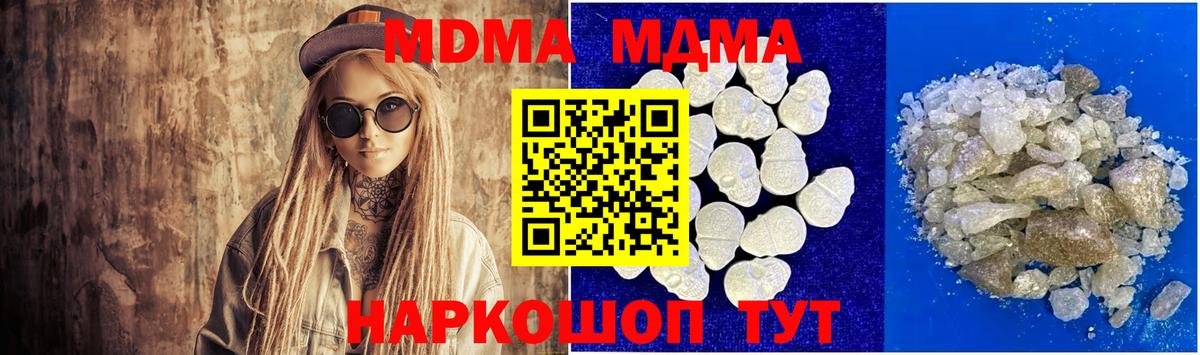 COCAIN  Меф  Новочебоксарск  Вход с VPN  МЕТАМФЕТАМИН  Меф МЯУ МЯУ   Гашиш  Марихуана 